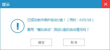 WIN10安装盘的操作步骤