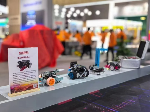 龙芯中科亮相第 83 届中国教育装备展示会,带来龙芯创客教室、龙芯校园云盘等技术