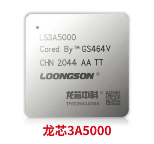 龙芯中科亮相第 83 届中国教育装备展示会,带来龙芯创客教室、龙芯校园云盘等技术