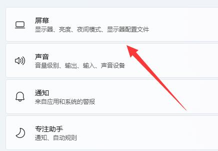 win11桌面图标间隔很宽怎么调整?调整方法介绍