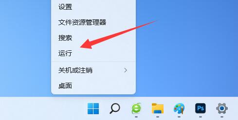 win11桌面图标间隔很宽怎么调整?调整方法介绍