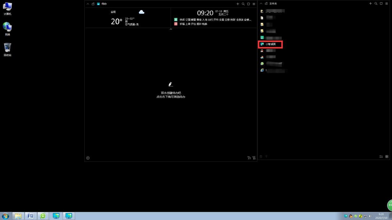win11桌面图标间隔很宽怎么调整?调整方法介绍