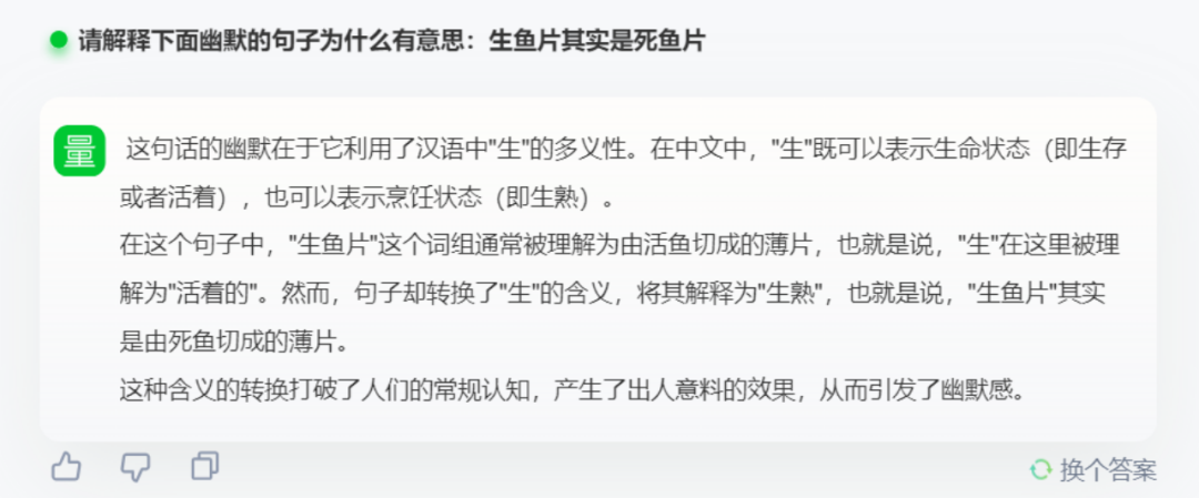 挑战拯救痴心“舔狗”，我和大模型都尽力了