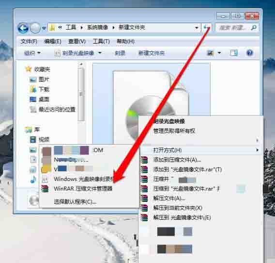 WIN7打开光盘映像文件的详细方法