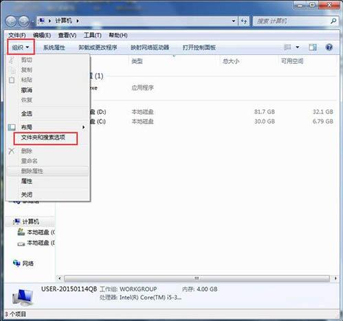 win7找不到programdata文件夹怎么解决_电脑找不到programdata文件夹方法