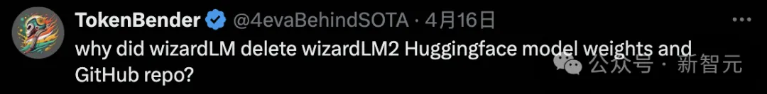 发布几小时,微软秒删媲美GPT-4开源大模型!竟因忘记投毒测试