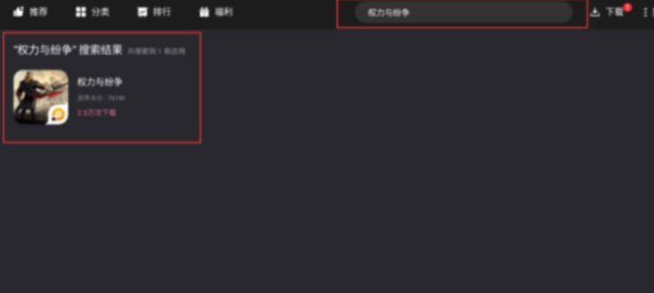 win10模拟器使用步骤_win10模拟器使用教程