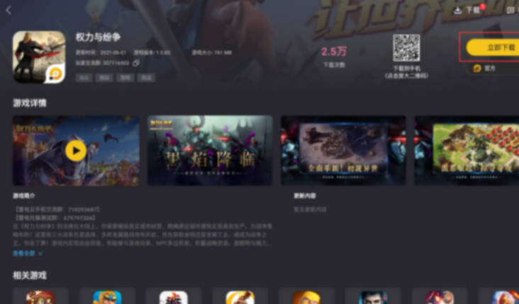 win10模拟器使用步骤_win10模拟器使用教程