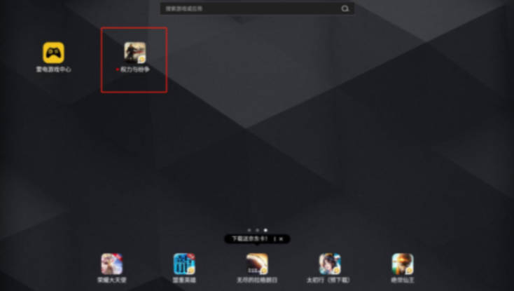 win10模拟器使用步骤_win10模拟器使用教程