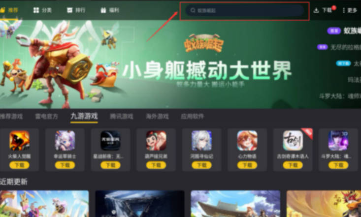 win10模拟器使用步骤_win10模拟器使用教程