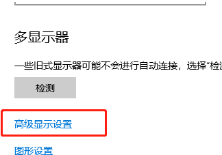win10界面显示不全怎么办?win10界面显示不完全解决方法