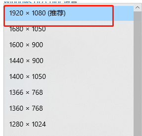 win10界面显示不全怎么办?win10界面显示不完全解决方法