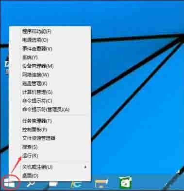 Win8系统中取消电脑开机密码的详细方法