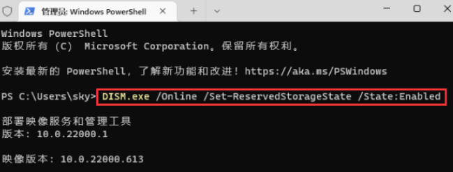 win11关闭7g预留空间再打开步骤_win11关闭7g预留空间再打开步骤