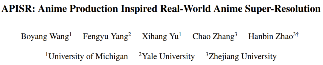 二次元专用超分AI模型APISR:在线可用,入选CVPR
