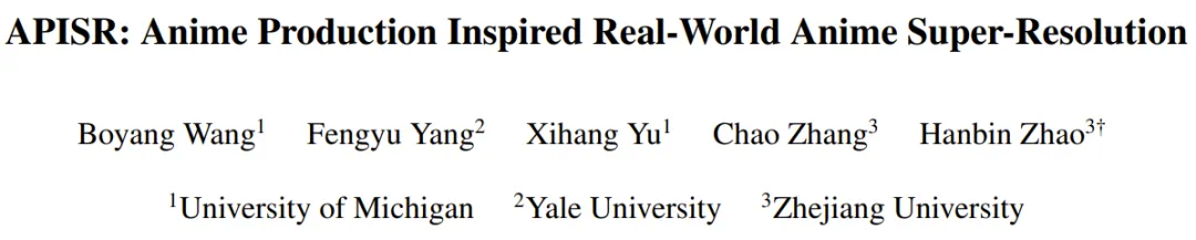 二次元专用超分AI模型APISR：在线可用，入选CVPR