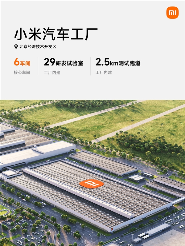 小米SU7价格揭晓,预订火爆!交付要等多久?