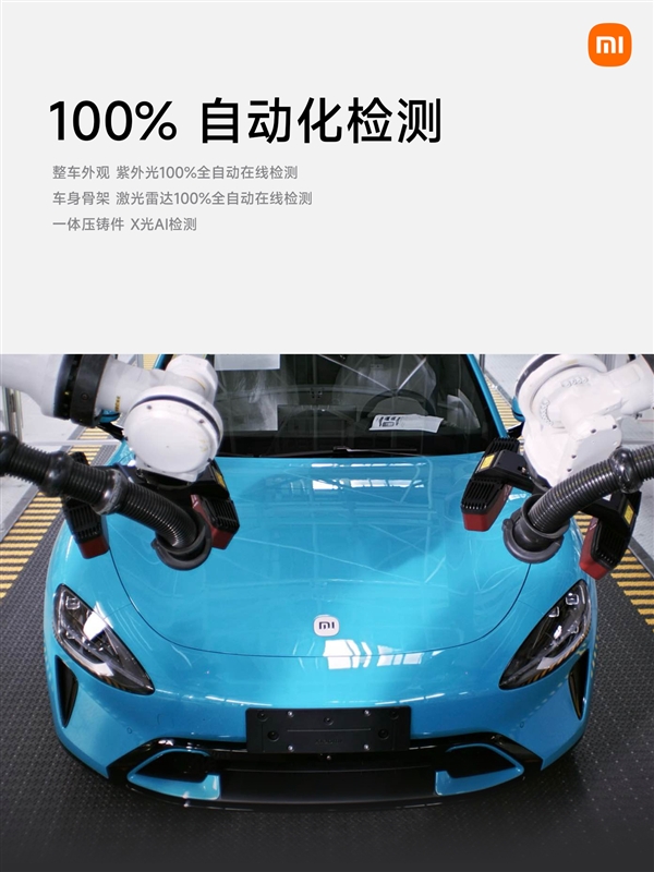 小米SU7价格揭晓,预订火爆!交付要等多久?