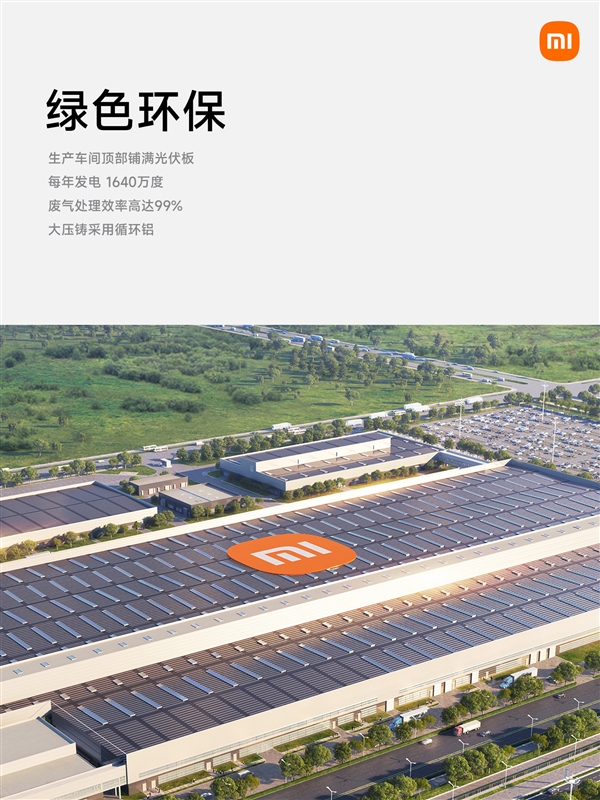 小米SU7价格揭晓,预订火爆!交付要等多久?