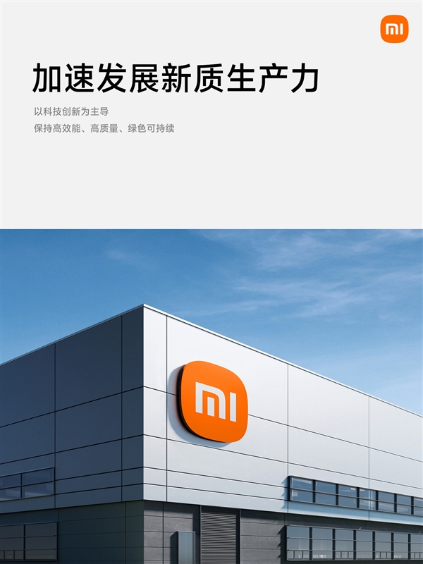 小米SU7价格揭晓,预订火爆!交付要等多久?