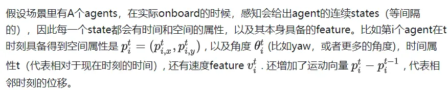 轨迹预测系列 | HiVT之进化版QCNet到底讲了啥?