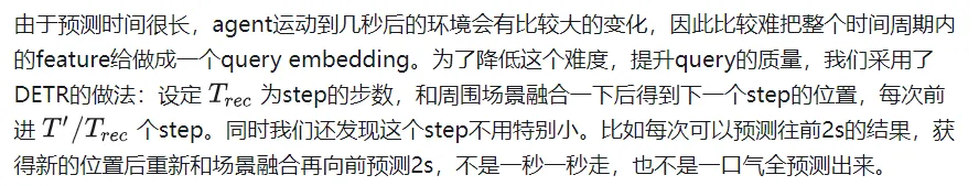 轨迹预测系列 | HiVT之进化版QCNet到底讲了啥?