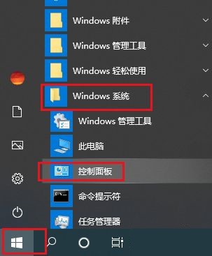 win10打字光标乱跳怎么办?win10打字光标乱跳解决方法