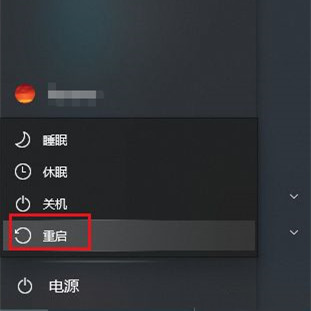 win10打字光标乱跳怎么办?win10打字光标乱跳解决方法