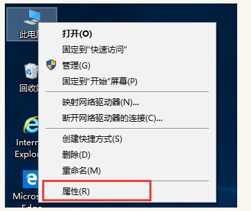 WIN10安装配置JDK10的图文方法