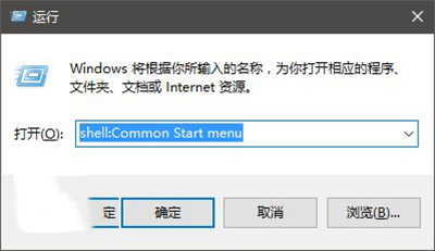 win10怎么应用置顶?win10应用置顶的设置方法