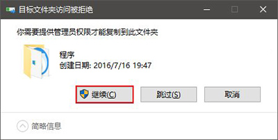 win10怎么应用置顶?win10应用置顶的设置方法