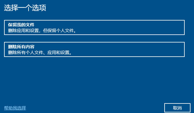 怎么一键还原win10系统_在哪一键还原win10系统
