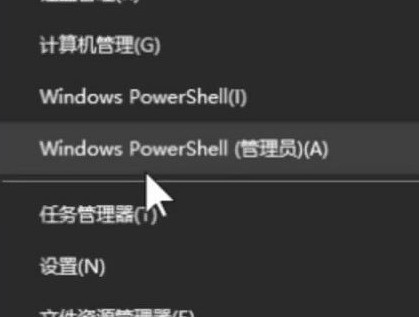 WIN10运行CMD提示请求的操作需提升的解决步骤