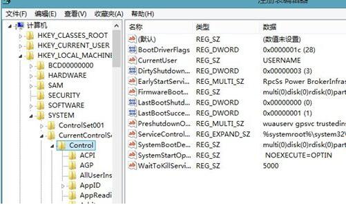 WIN8电脑无法睡眠的处理步骤