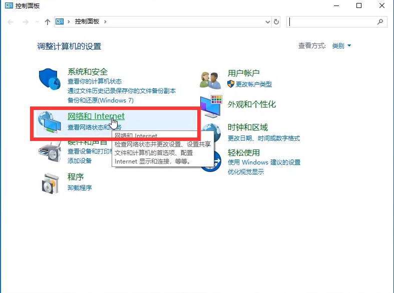 win10怎么开启显卡硬件加速？win10显卡硬件加速开启方法