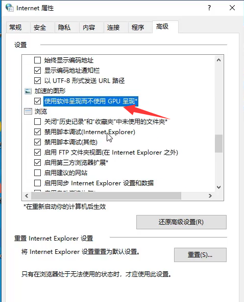 win10怎么开启显卡硬件加速？win10显卡硬件加速开启方法