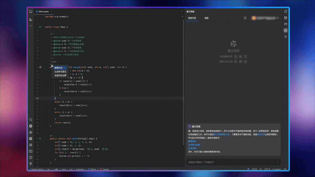 国内首个AI程序员入职阿里云：专属工号AI001，KPI是一人写完公司20%代码