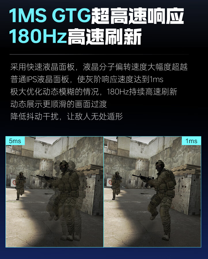 雷神黑武士 ZQ27F180 27 英寸显示器上架:2K 180Hz,999 元