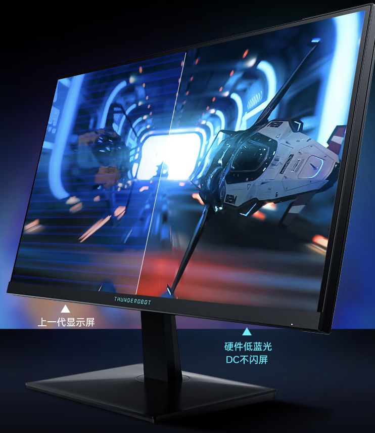 雷神黑武士 ZQ27F180 27 英寸显示器上架:2K 180Hz,999 元