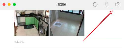 微信mac如何设置朋友圈部分人可见-设置朋友圈部分人可见的方法