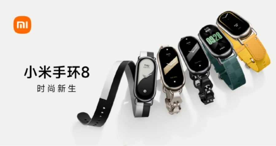 小米手环9/9 NFC版获无线电认证,质感升级引关注