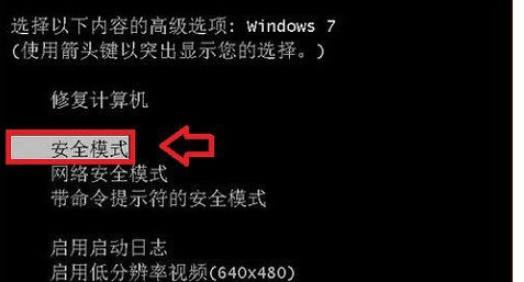 win7更改用户名后无法登陆怎么办?