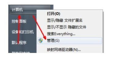 win7更改用户名后无法登陆怎么办?