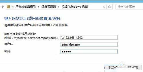 WIN10添加网络打印机的详细方法