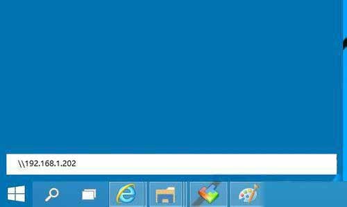 WIN10添加网络打印机的详细方法