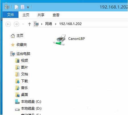 WIN10添加网络打印机的详细方法