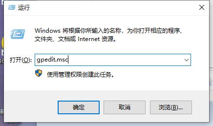 win10教育版管理员已阻止你运行此应用怎么办
