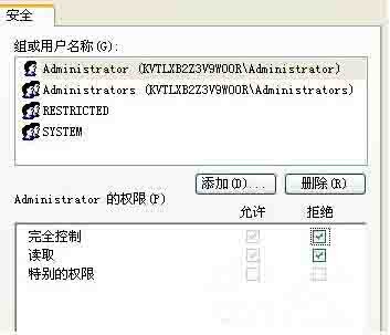 win8系统防止u盘病毒入侵电脑的操作方法