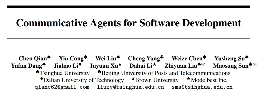 吴恩达:多智能体协作是新关键,软件开发等任务将更高效