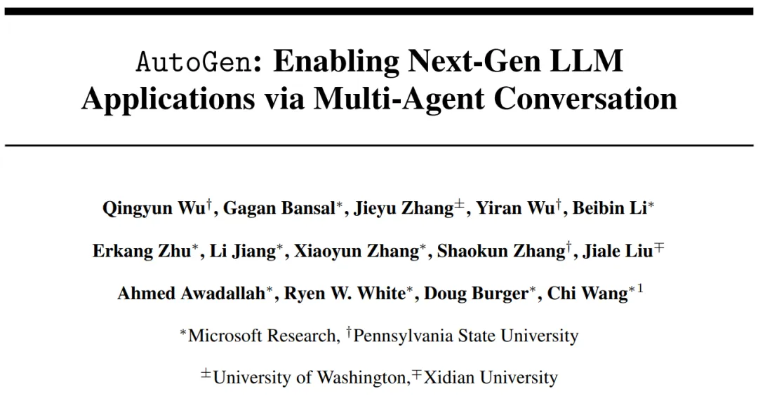 吴恩达:多智能体协作是新关键,软件开发等任务将更高效